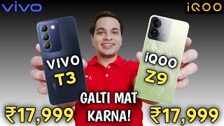 Vivo T3 5G Vs iQOO Z9 5G  Kaunsa Kharide iQOO Z9 5G Vs Vivo T3 5G  Vivo T3 5G Price in India 🔥 [upl. by Gleich]