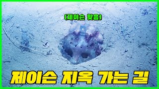 제작비 300만 달러🔥 13일에 금요일마다 나타나는 귀여운 살인마 9편ㅣ영화리뷰 결말포함 [upl. by Ylrebnik]