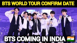 OMG😳 bts world tour confirm date  bts coming indiajungkookbtsvtaekookbtsmillitaryservicebts [upl. by Shaver585]