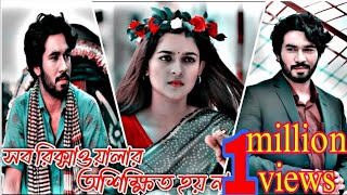 রিক্সাওয়ালারাও মানুষ হয়  কাউকে কখনো ছোট করে দেখতে নেই  New Natok  Love Status  Nk Official [upl. by Suravart]