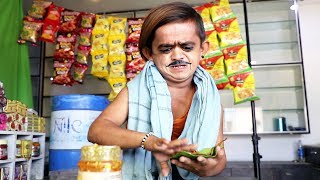 छोटू का बनारसी पान  CHOTU DADA PAAN WALA  Khandesh Hindi Comedy  Chotu Comedy Video [upl. by Willi246]