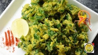 Crispy spinach Fry  Palak Pakoda  By Vahchef  vahrehvahcom [upl. by Asirrom]