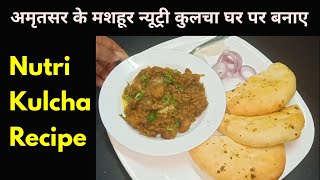 Amritsari Nutri Kulcha Recipe  How to Make Nutri Kulcha at Home  Nutri Soya Recipe – Monikazz [upl. by Solita521]