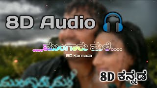 Mungaru maleye 8D Audio  Mungaru male  8D Kannada [upl. by Levison]