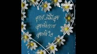 เพลงหัวใจทศกัณฐ์ คุณพุ่มพวง ดวงจันทร์ cover by ณานะคะ เรื่องเล่า [upl. by Ahsienat]