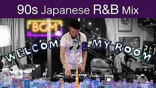 90s Japanese RampB DJ Mix “WTMR BGM05” Playlist City Pop Chill [upl. by Aniad]