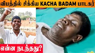 SHOCKING  Kacha Badam Singer விபத்தில் சிக்கினார் 😱  Bhuban Badyakar New Car  Song Reels Dance [upl. by Bahe]