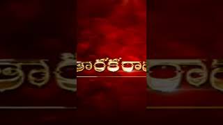 bimbisara full movie in Telugu [upl. by Llig]