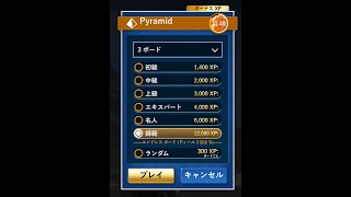 Pyramid Grandmaster 師範 Board Clear  June 27 2024  02H  3200 XP [upl. by Gnen]