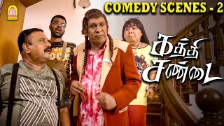 வடிவேலுவின் ULTI மாஸ் காமெடி சீன்  Kaththi Sandai HD Full Comedy  Vadivelu [upl. by Anaitat]