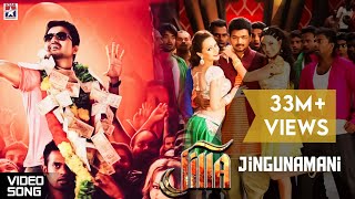 Jingunamani Full Song  Jilla Tamil Movie  Vijay  Kajal Aggarwal  Imman  Sunidhi  Ranjith [upl. by Becky]