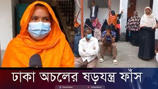 বিনাসুদে লোন দেবেন ইউনূস স্যার  Dhaka Attack  Deepto News [upl. by Benton365]