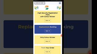 Apply for HSRP Number Plate ONLINE hsrp hsrpnumberplate [upl. by Kali]