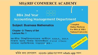 chapter 3 theory of set  lecture no 1  business mathematics  sharif sir [upl. by Zarihs]