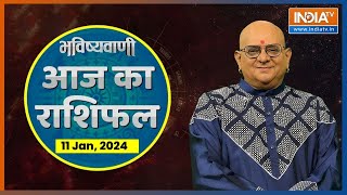 Aaj Ka Rashifal Shubh Muhurat  Today Bhavishyavani with Acharya Indu Prakash Jan 11 2024 [upl. by Annaihr]