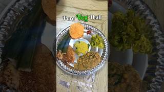 Pure Veg Thali  Veg food  Goan Food  Goan Veg Thali goa food shorts [upl. by Katharina]