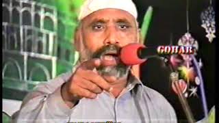 Sabir Sardar Full Mehfil Naat old program [upl. by Ennaehr723]