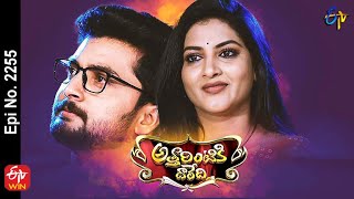 Attarintiki Daredi  18th April 2022  Full Episode No 2255  ETV Telugu [upl. by Fraya]