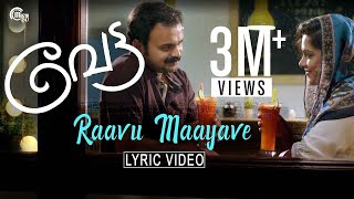 Vettah  Raavu Maayave Lyric Video  Kunchacko Boban Manju Warrier  Rinu Razak Shaan Rahman  HD [upl. by Nrol]