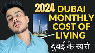 Monthly cost of living in Dubai  Dubai living expenses  DUBAI के खर्चे [upl. by Hashum]