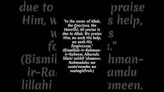 Praising and Seeking Help from Allah  A Beautiful Opening Supplication  Powerful Dua [upl. by Plotkin]