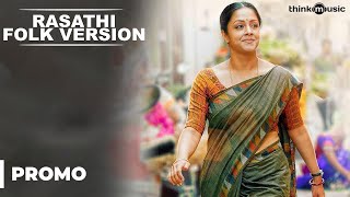 Rasathi Folk Version Promo Video Song feat Jyotika  36 Vayadhinile  Santhosh Narayanan [upl. by Rafiq839]