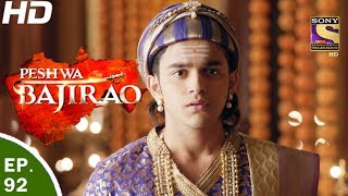 Peshwa Bajirao  पेशवा बाजीराव  Ep 92  30th May 2017 [upl. by Ailla872]