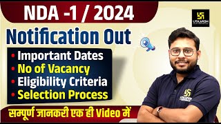 NDA 1 2024 Notification Out  Total Posts  Age Limit amp Eligibility  NDA 2024 Form Fill Up [upl. by Yajiv130]