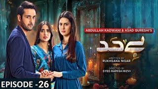 Bayhadh Episode 26  Eng Sub  Affan Waheed  Madiha Imam  Saboor Ali  24th July 2024 [upl. by Saxela993]