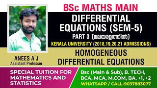 Homogeneous Differential Equations  BSc Mathematics  Differential Equations  Malayalam [upl. by Etka]