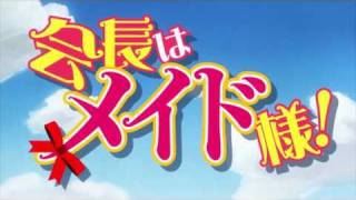 Kaichou wa Maidsama「会長はメイド様」 Opening 「My Secret」 1080p [upl. by Libbey]