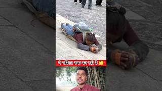 ये चाइना में क्या हो रहा है।🖕🙏🖕 china hindu youtubeshorts shorts viralshorts [upl. by Walton576]