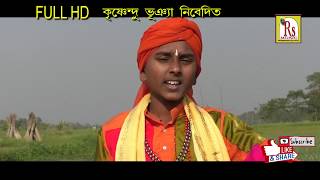 VABE EKA ELI EKA JABI  ভবে একা এলি একা জাবি  ARNAB BENARJEE  RS MUSIC [upl. by Cosette]