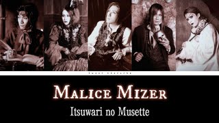 Malice Mizer  Itsuwari No Musette  Romaji Lyrics  English Subtitles [upl. by Enineg]