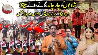 Hero Band amp Pipe Band Live Performance In Lahore  Shadi Season  Chak De Phatay [upl. by Naxela]