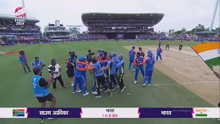 India vs South Africa T20 World Cup Final Match Full Highlights India v Sa final Highlight Rohit [upl. by Gurl]