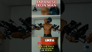 Inuyashiki 2018 movieclips movie youtubeshorts ytshorts robot ironman inuyashiki shortclip [upl. by Trista]