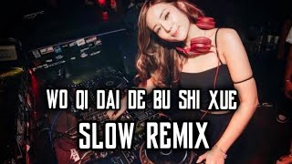 SLOW REMIX • WO QI DAI DE BU SHI XUE  ft SHANIA YAN  AXEL REMIX™ [upl. by Deeas]