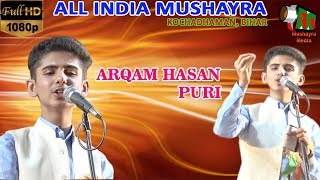 ARQAM HASANPURIALL INDIA MUSHAYRA KOCHADHAMAN BIHAR ON 11 MARCH 2018 [upl. by Naylor]