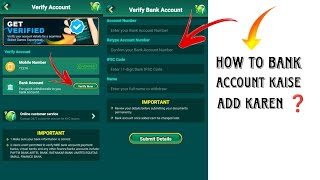 567 Slots  How To Bank Account Kaise Add Kare [upl. by Tindall]