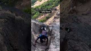 कातळ कोरून घडवलेले गड किल्ले 🚩 maharashtra explore trending viral sahyadri shorts trekking [upl. by Richarda]