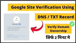 Google Site Verification Domain Ownership in Google Search Console via DNS TXT Record Hindi [upl. by Lasyrc]