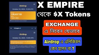 How to Transfer X Token in Bybit Bitget Exchange  X Empire Airdrop Not Eligible Problem [upl. by Jermyn]