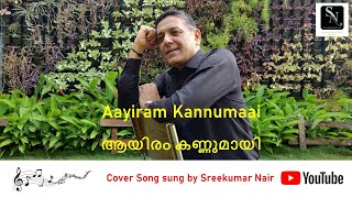 Aayiram Kannumaayi  Sreekumar Nair  Mohanlal Nokketha Doorath Kannum Nattu Malayalamcoversong [upl. by Ajssatsan339]