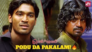 Dhanushs Mass Goosebumps Scene  Polladhavan  Vetrimaran  GV Prakash Kumar  Sun NXT [upl. by Hassett]