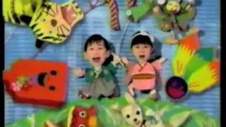 【CM】小学館幼稚園 98年1月号【1997年】 [upl. by Belen496]