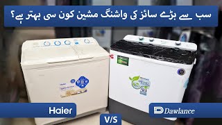 Haier vs Dawlance Washing Machine  Comparing Haier 120AS 12 KG amp Dawlance DW10500 15 KG Model 2022 [upl. by Sheldon]