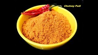 Karnataka style Chatni pudi Chutney powder Bele chutney pudiಚಟ್ನಿಪುಡಿ सूखी चटनी [upl. by Orlene]