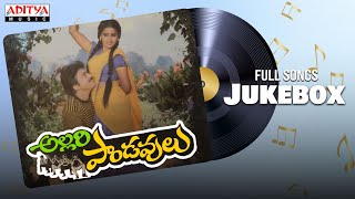 Andello Aanandam Full Songs Jukebox  Tulasi Ram Ashwini  M Balayya  RajKoti [upl. by Neraj]