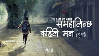 Samhalincha Kahile Man  Sugam Pokhrel  Lyrical Video [upl. by Rochella754]